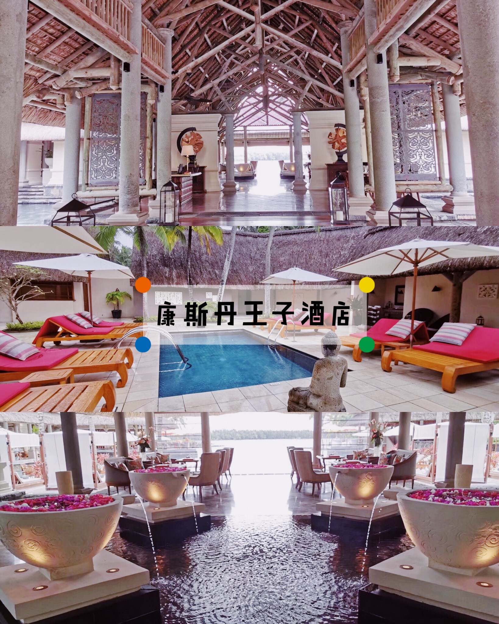 潜派旅行