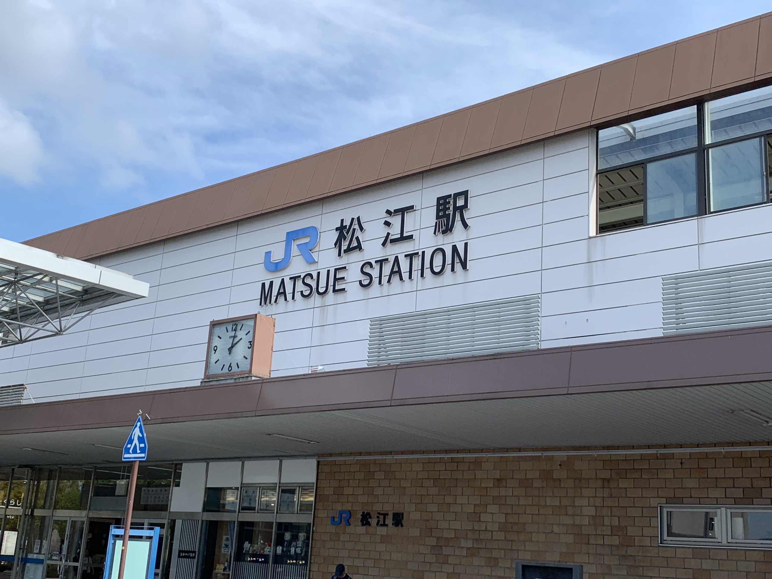 【松江市景点图片】Matsue Castle