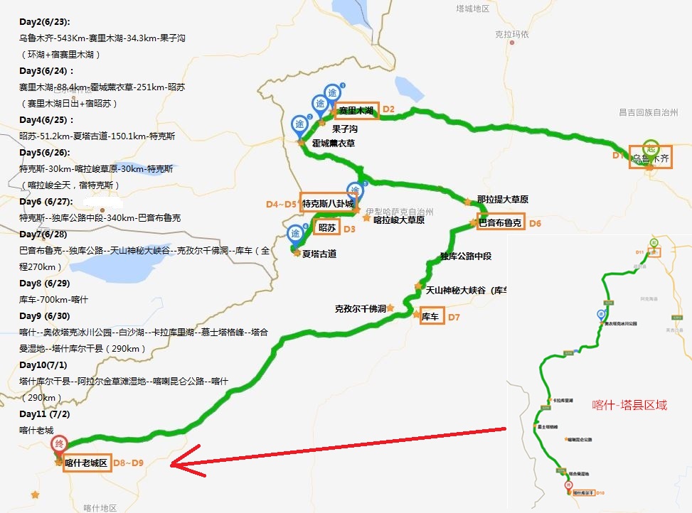 ·喀什，最美的风景是人_游记