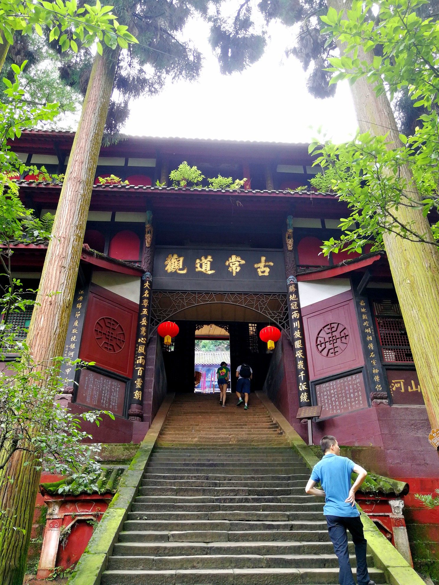 天下幽胜 世界遗产之青城山