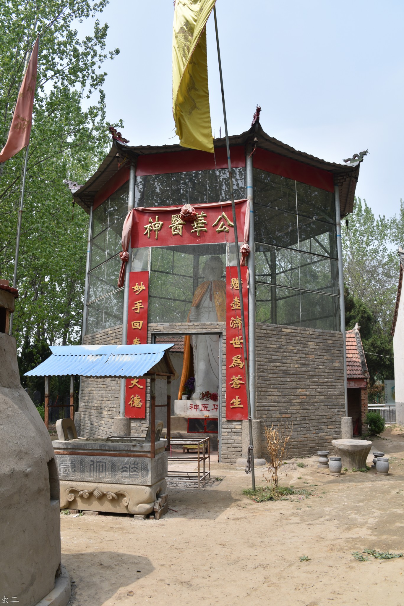许昌神医华佗墓