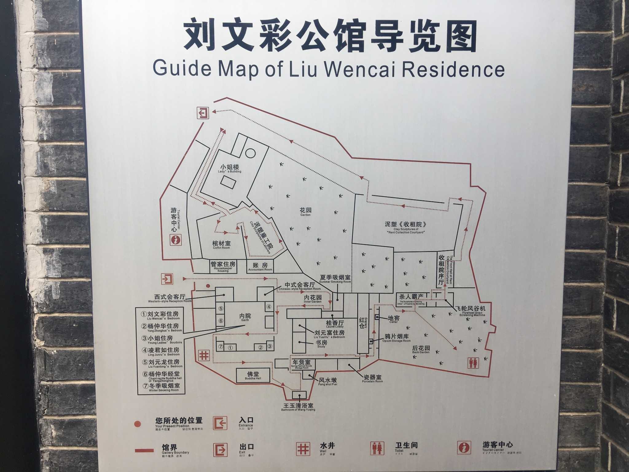 今时,今日,安仁(安仁古镇,建川博物馆),安仁古镇旅游