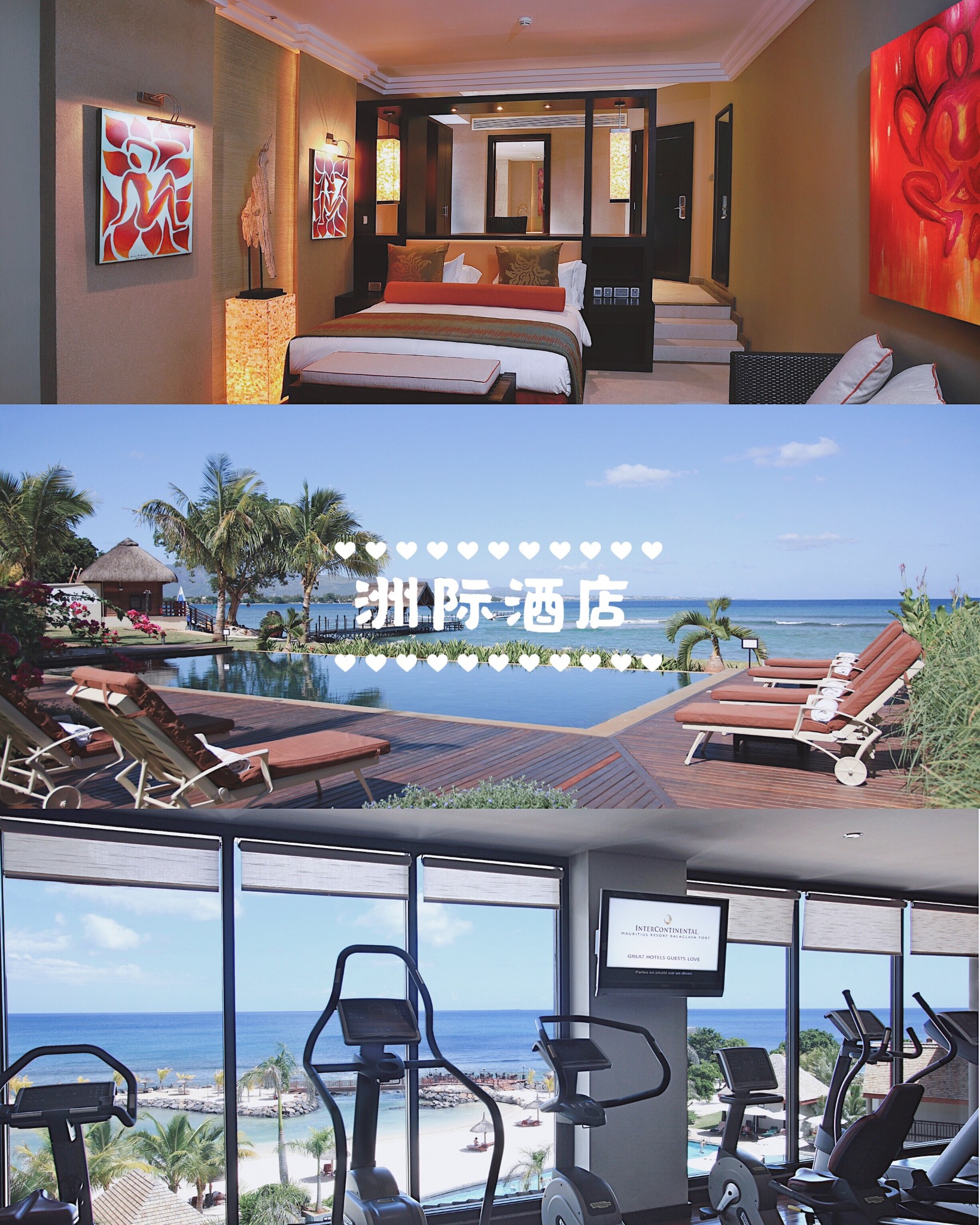 潜派旅行