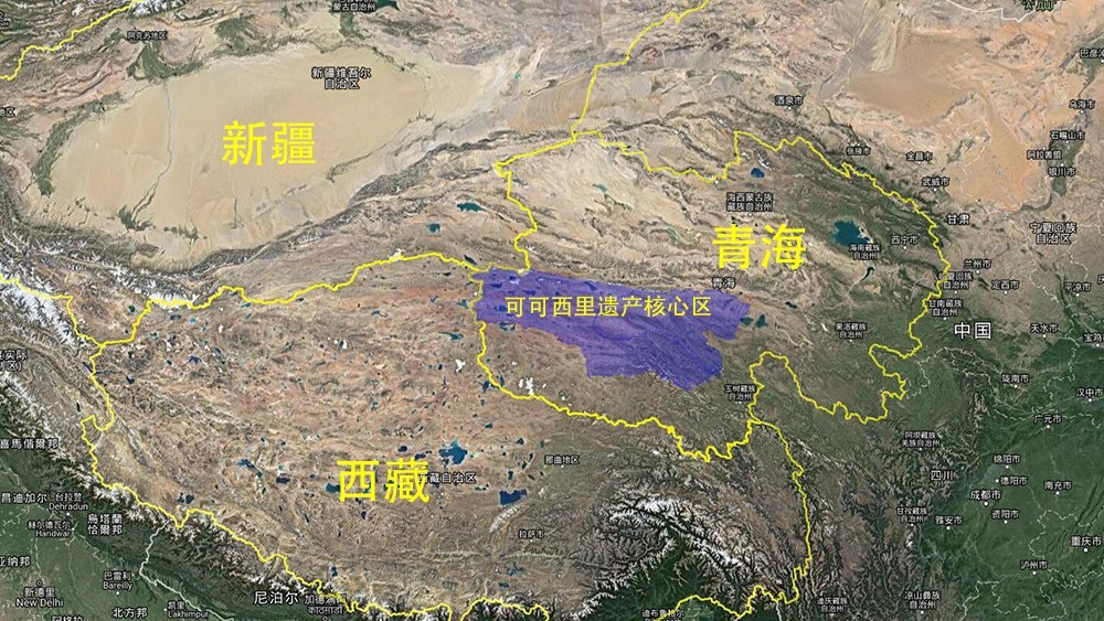 可可西里地区是一个范围极大的地理单位,以省为界,被人们划分为西藏