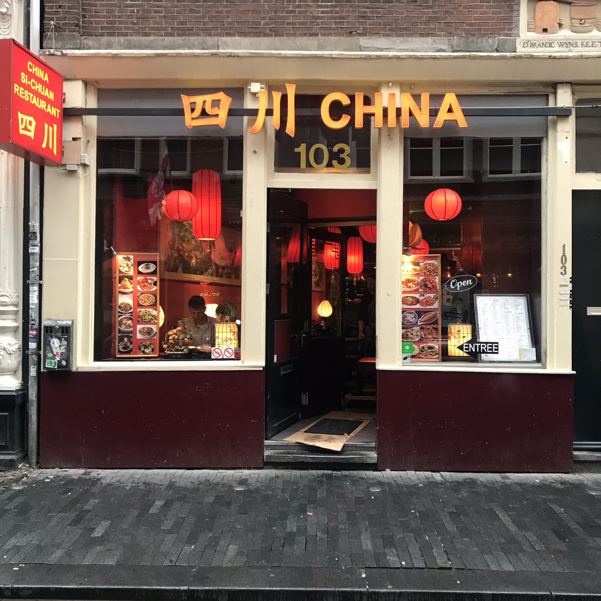 荷兰美食-China Sichuan Restaurant / Zeedijk