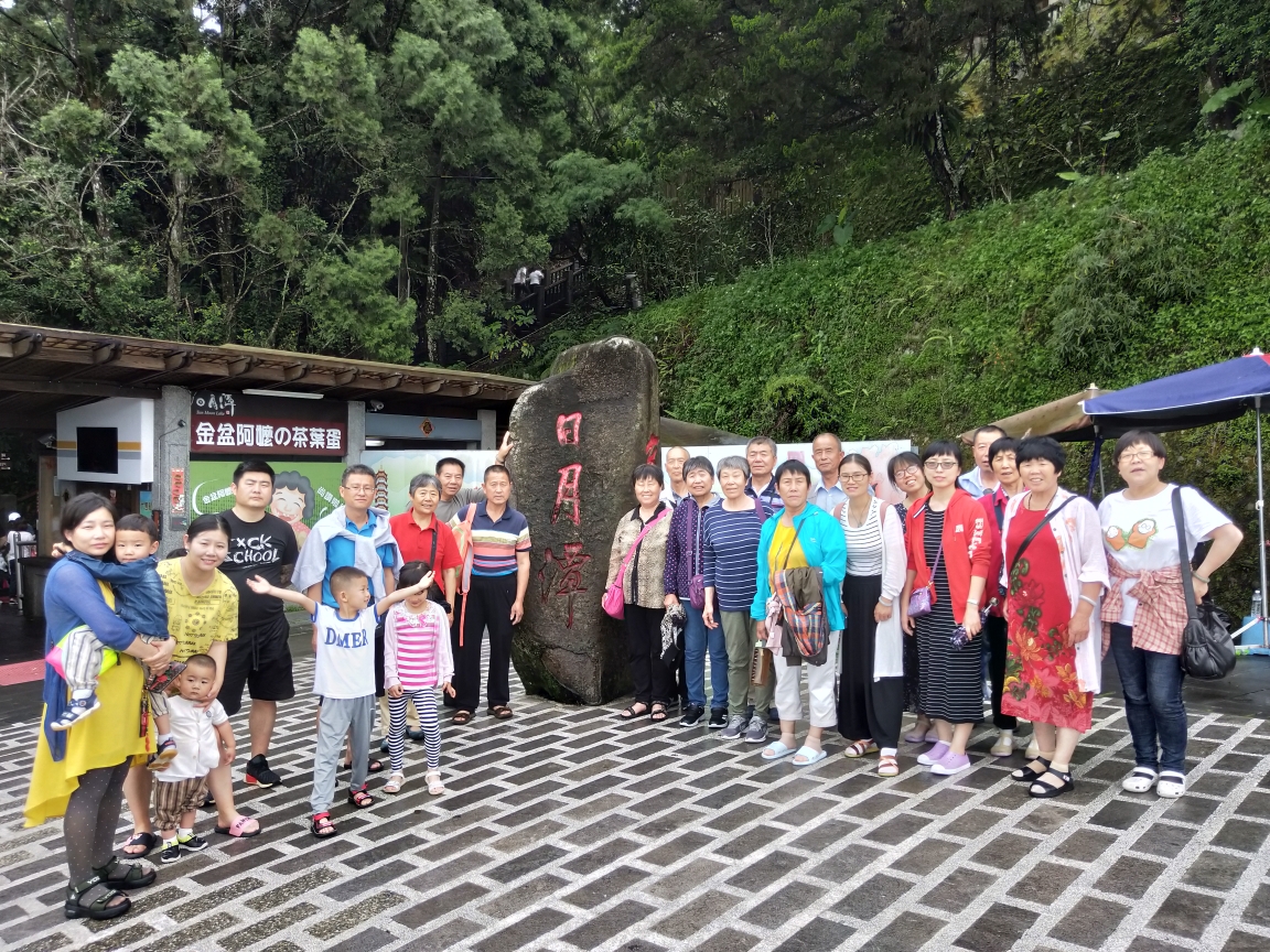 台湾环岛购物团8天7晚,台湾旅游攻略 - 马蜂窝