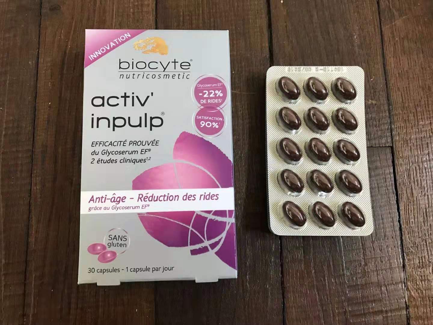 biocyte 抗糖丸