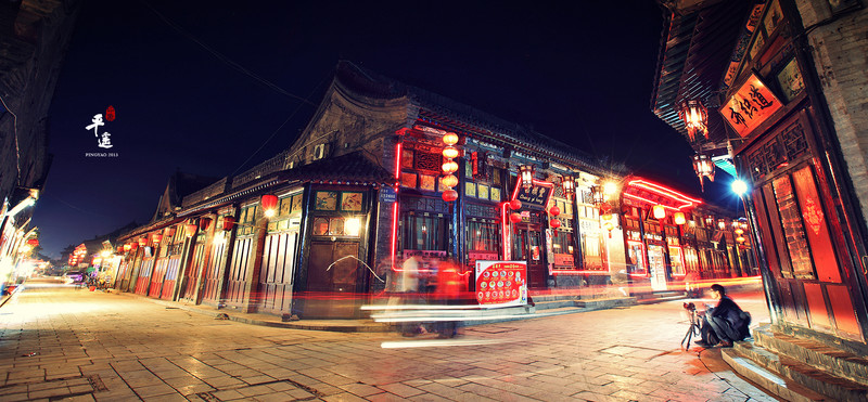 人生有酒须尽欢，及时行乐在平遥【干货】_游记