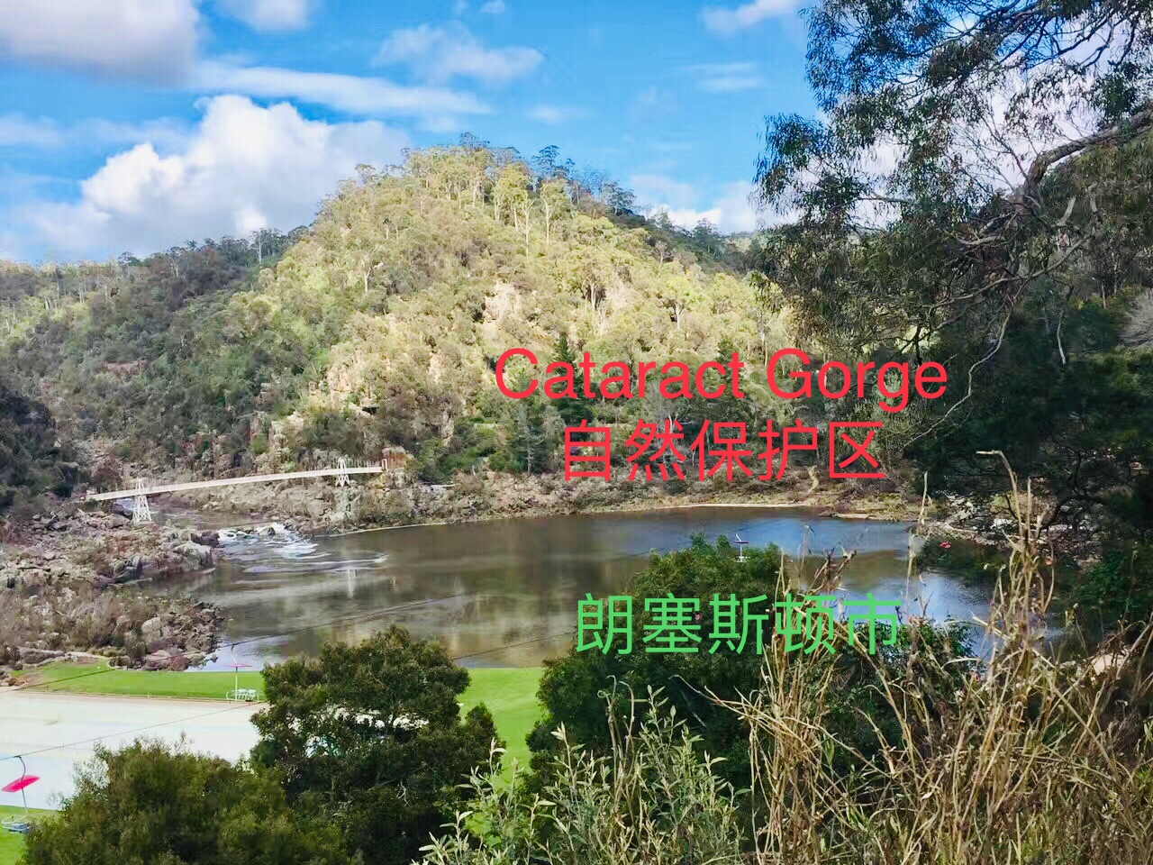朗塞斯顿市区里的自然保护区_游记