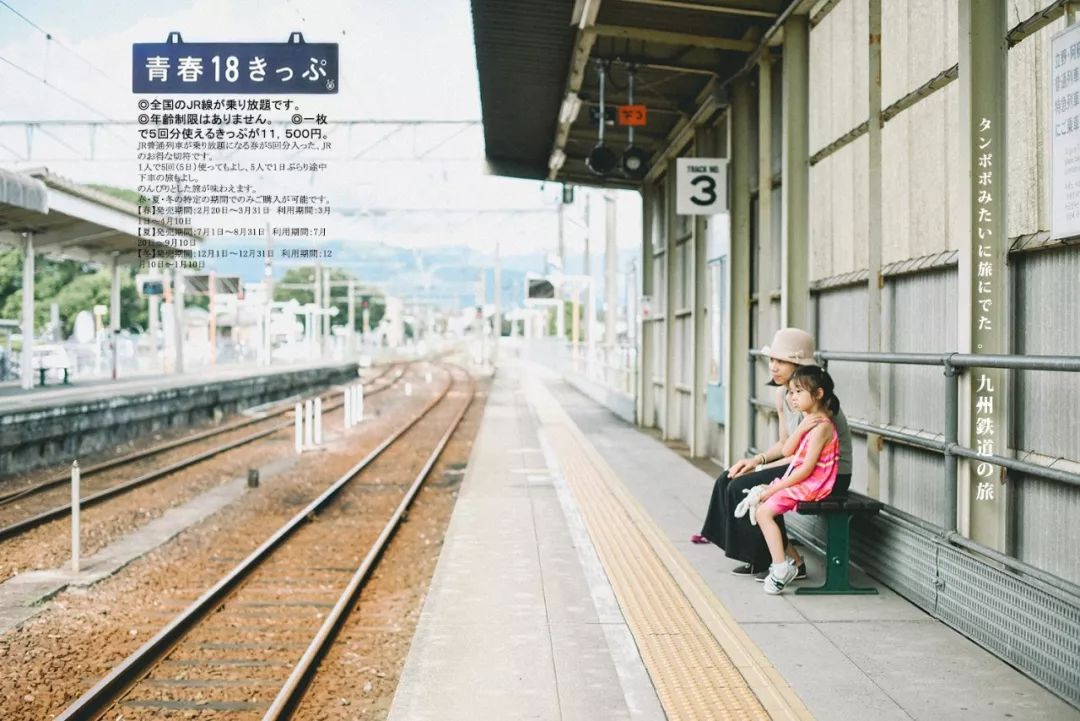 潜派旅行