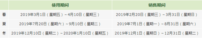 潜派旅行