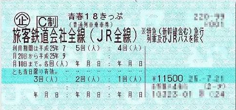 潜派旅行