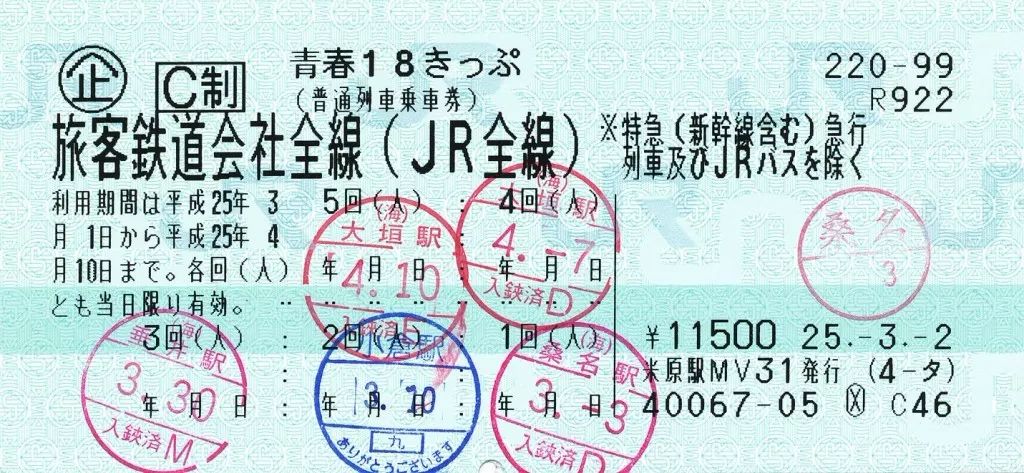 潜派旅行