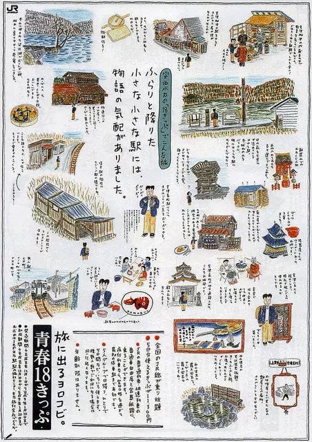 潜派旅行
