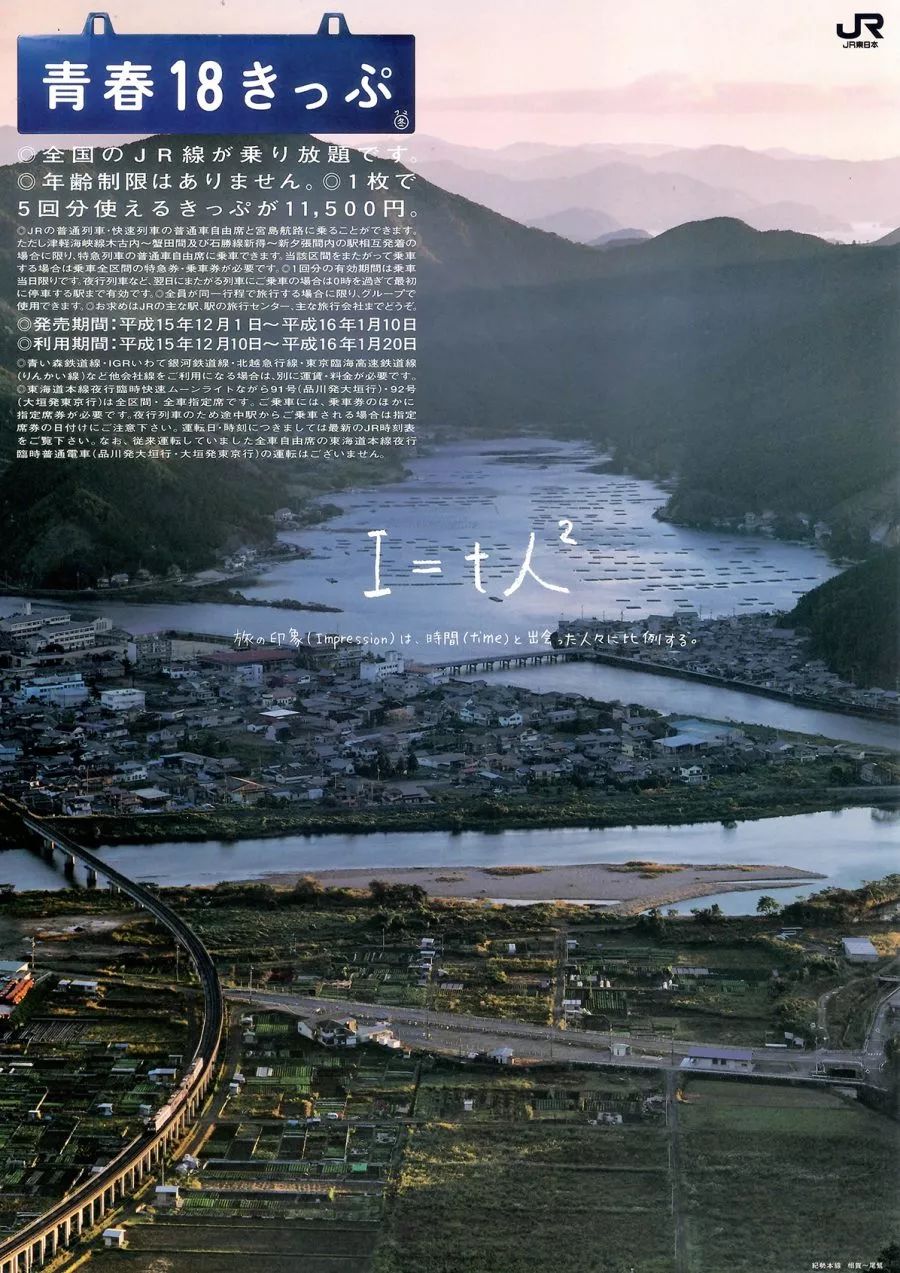 潜派旅行