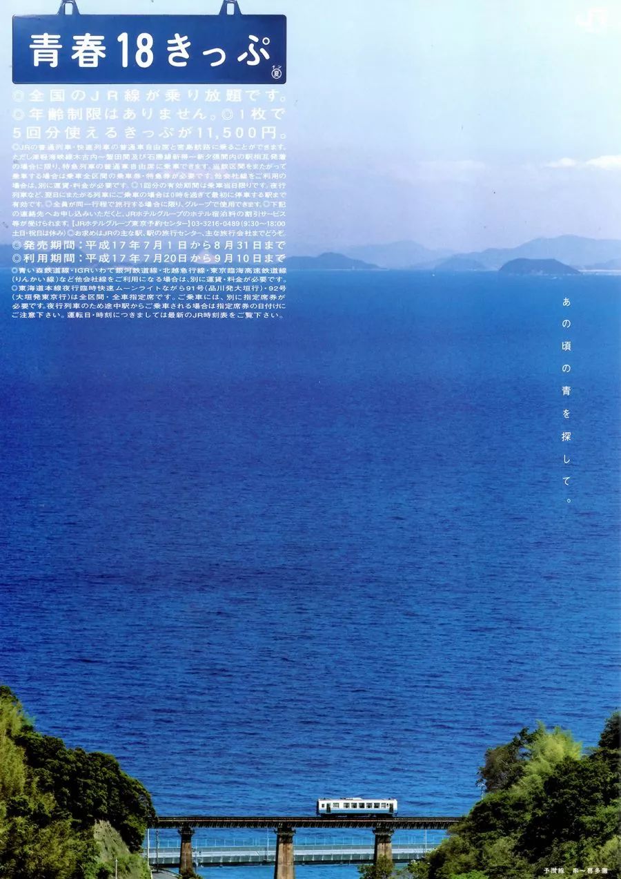 潜派旅行