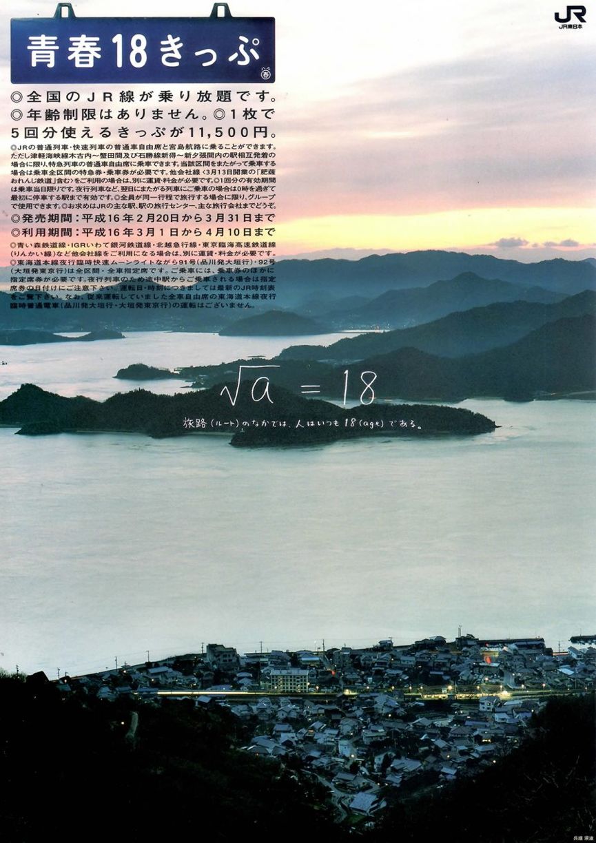 潜派旅行
