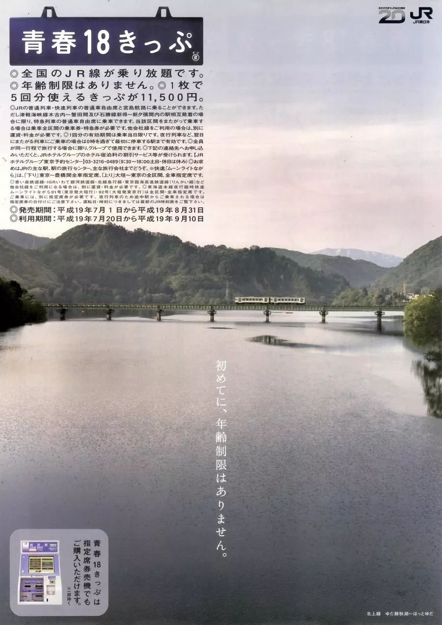 潜派旅行