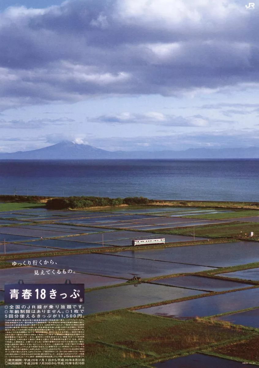 潜派旅行