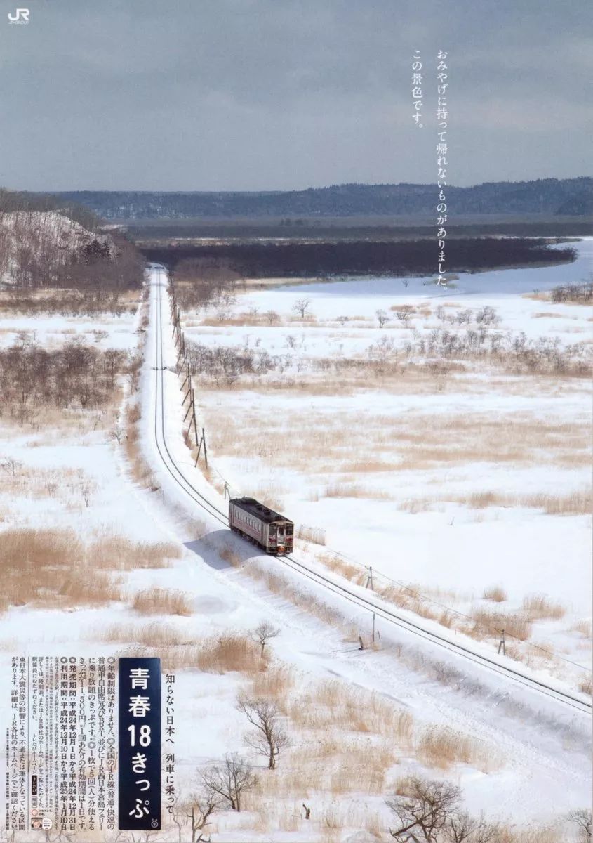 潜派旅行