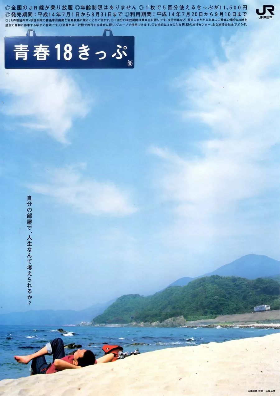 潜派旅行
