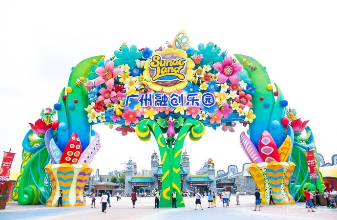 广州融创主题乐园门票/花都融创乐园成人亲子家庭双人