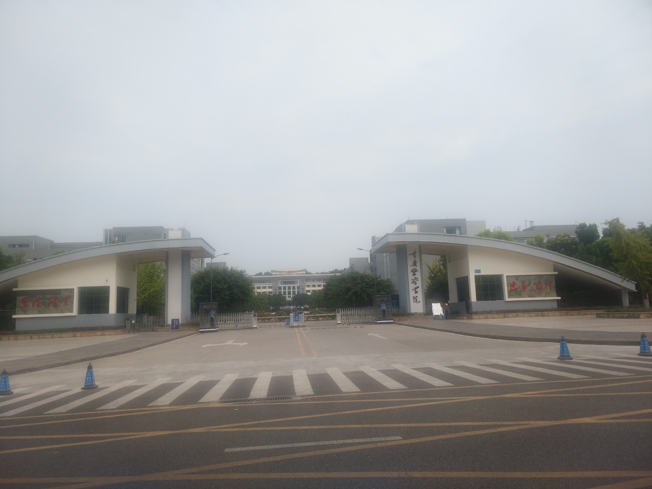重庆医科大学缙云校区