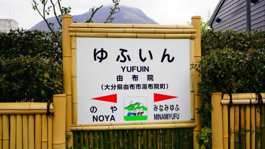 潜派旅行