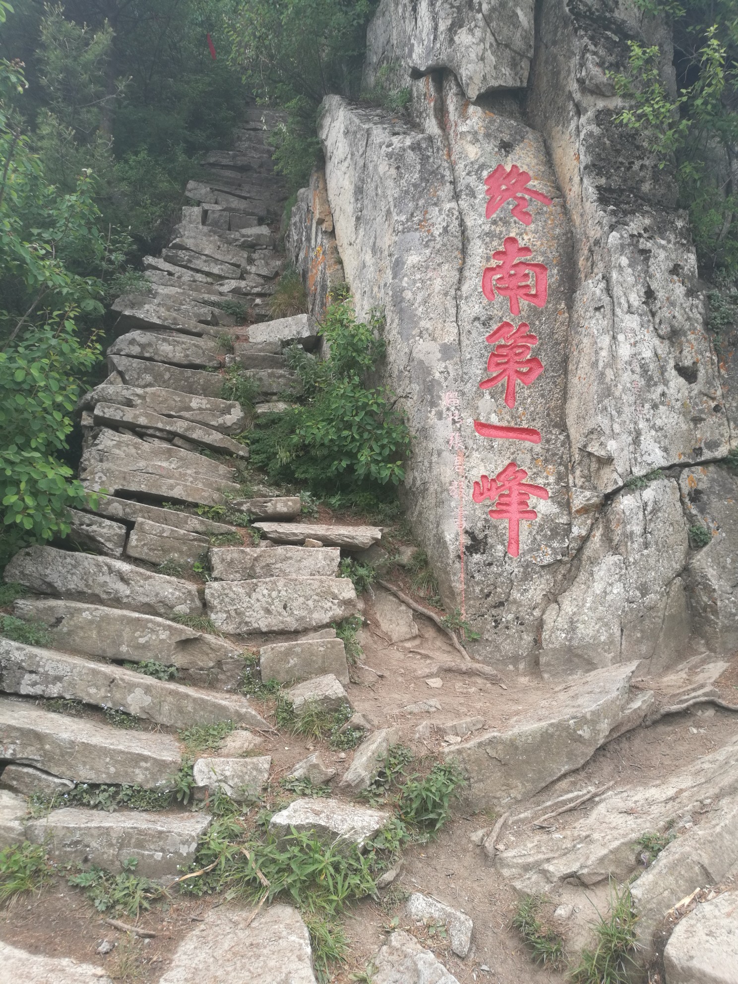 爬山记之太兴山铁庙,西安旅游攻略 - 马蜂窝