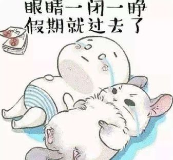 潜派旅行