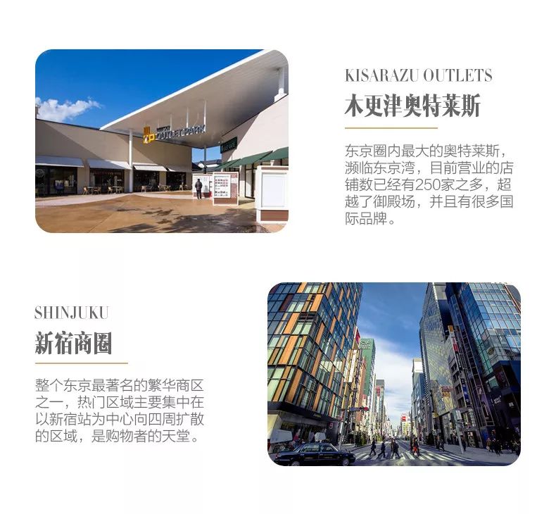 潜派旅行