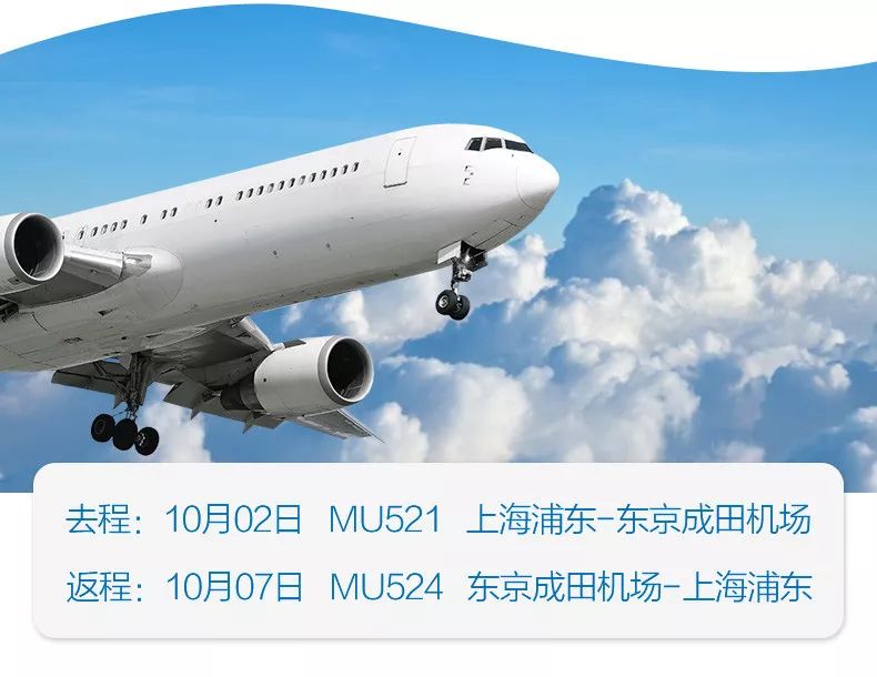 潜派旅行
