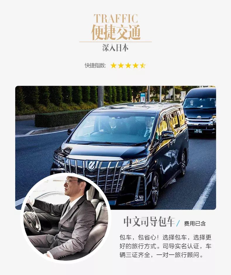 潜派旅行