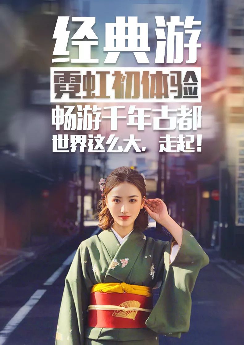 潜派旅行