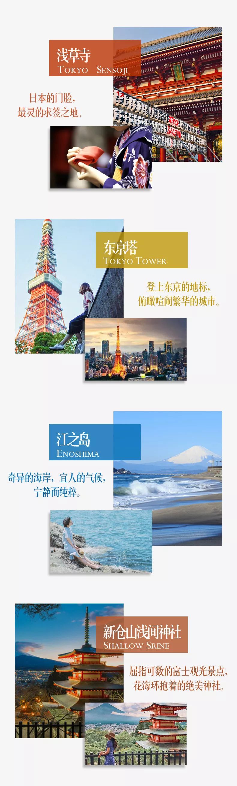 潜派旅行