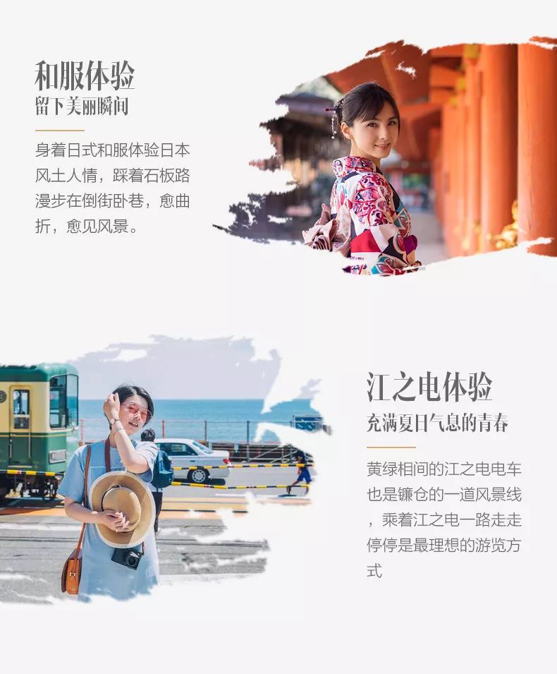 潜派旅行