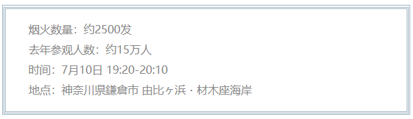 潜派旅行