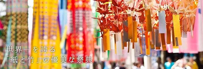 潜派旅行