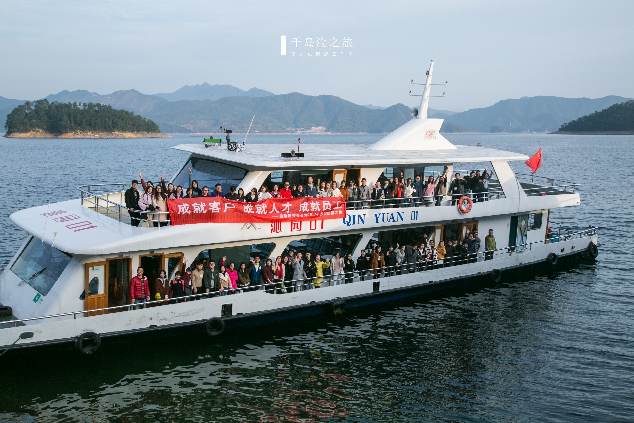 千岛湖团队旅游攻略_千岛湖皮划艇骑行团建_千岛湖团建拓展策划