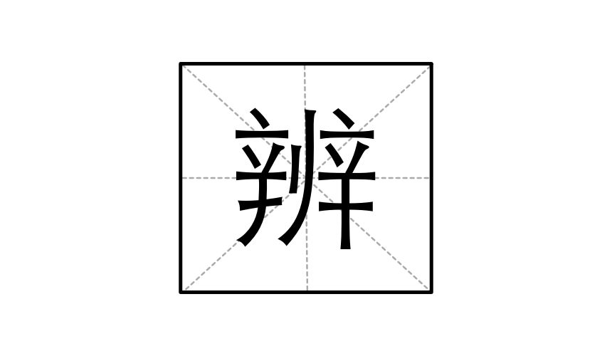 潜派旅行