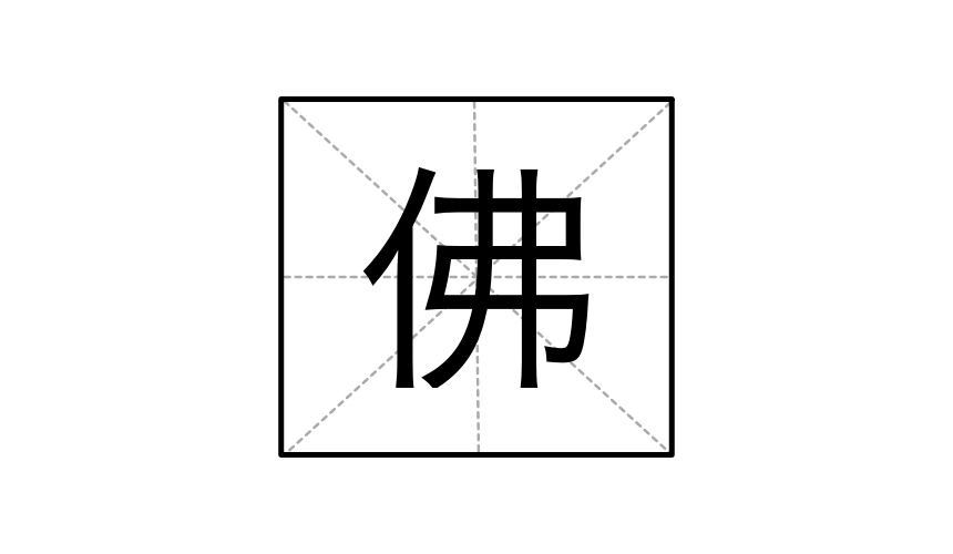 潜派旅行