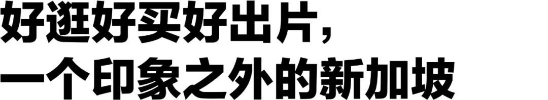 潜派旅行
