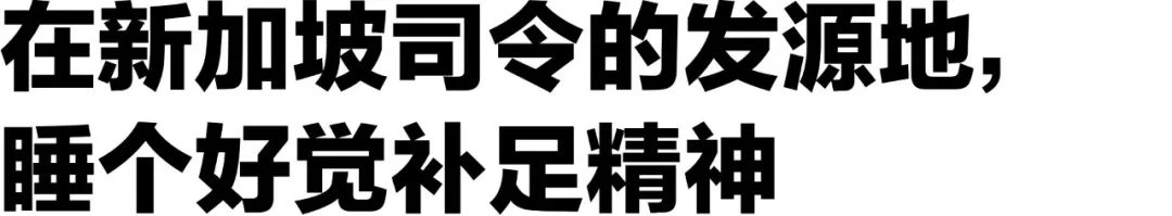 潜派旅行