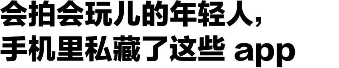 潜派旅行