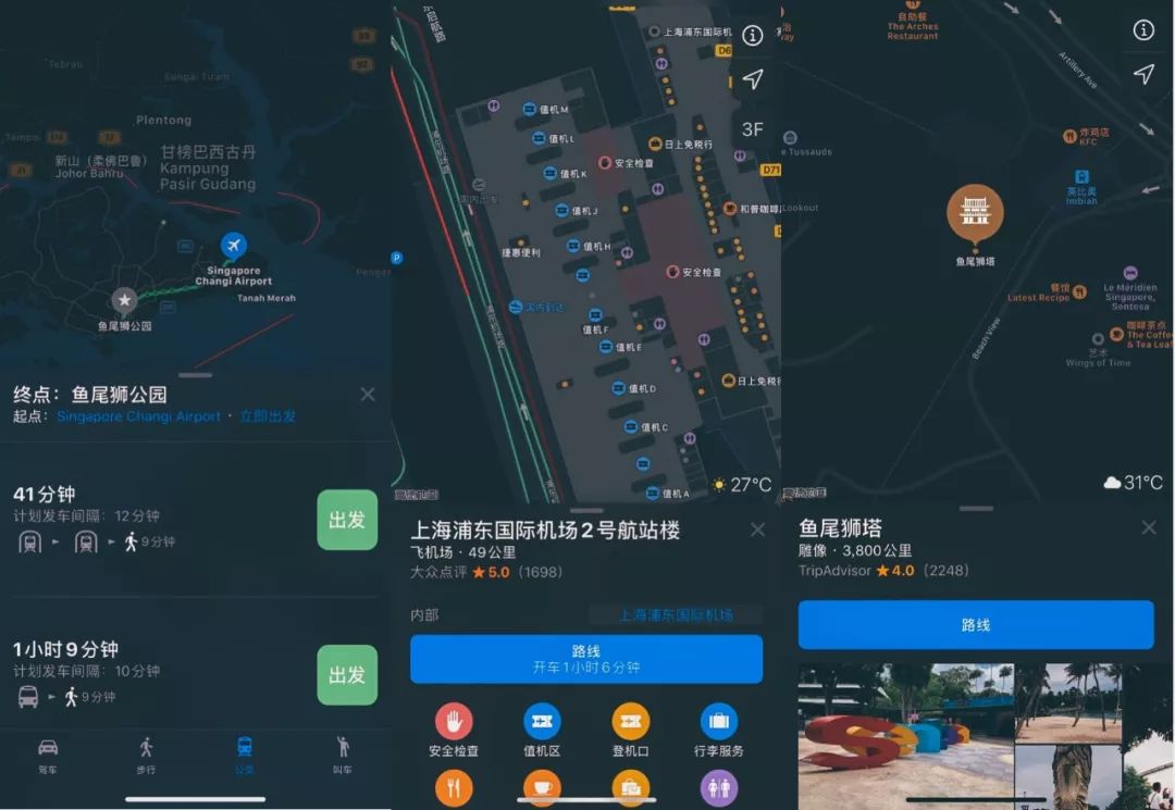 潜派旅行