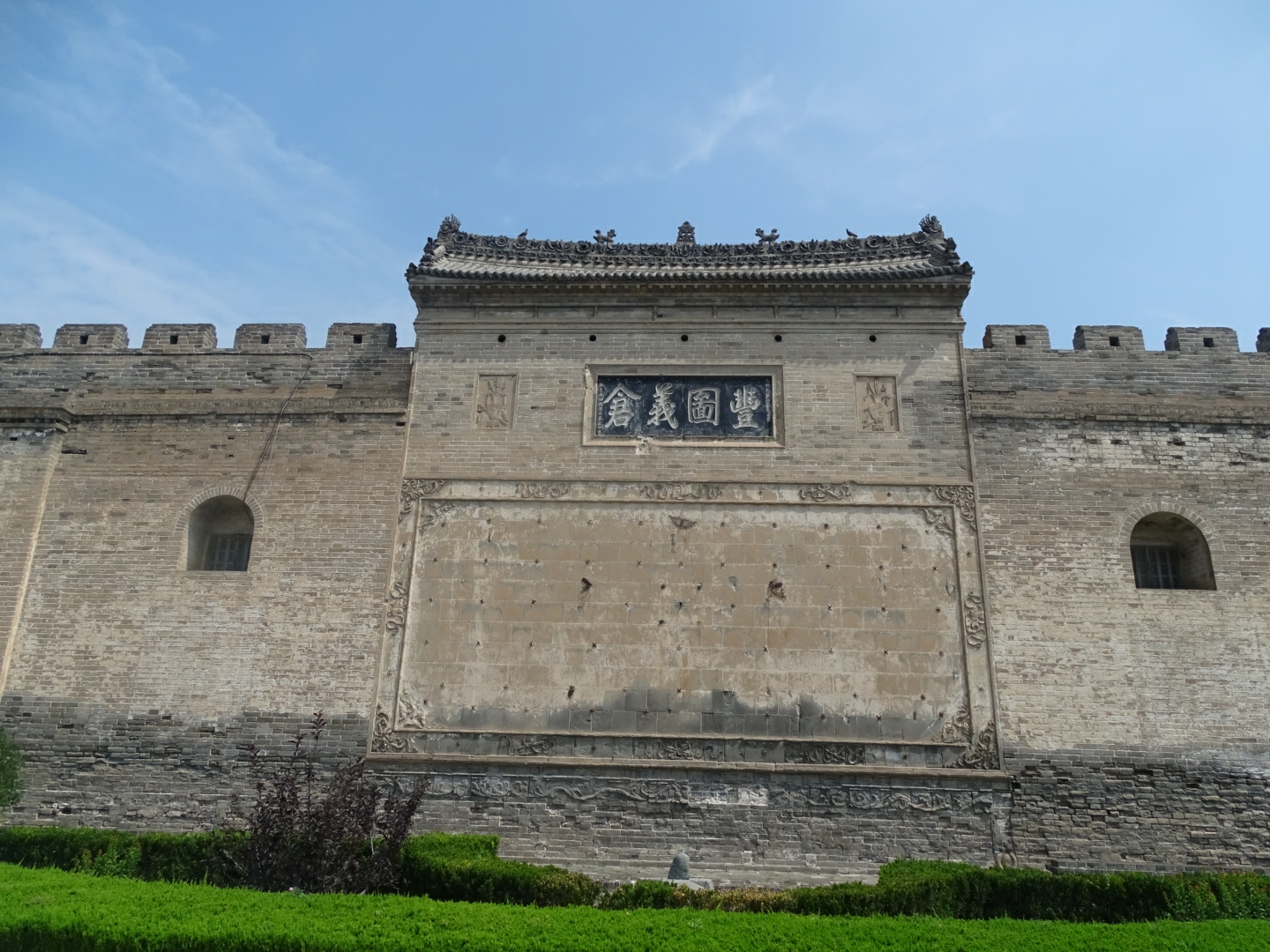 美丽大荔,天下粮仓(陕西渭南大荔丰图义仓小记)