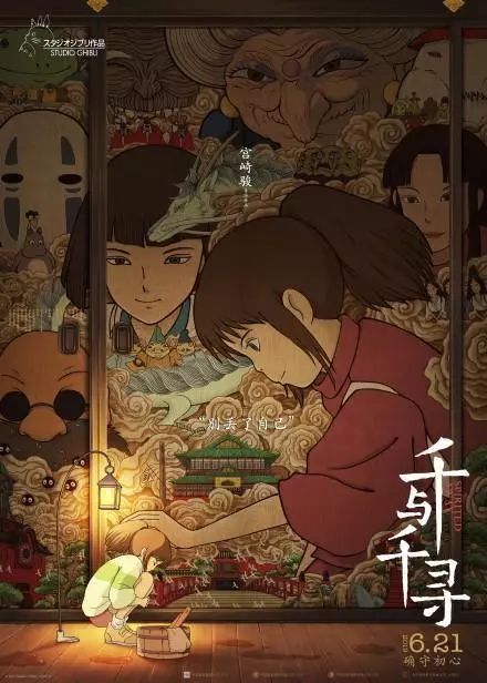 潜派旅行