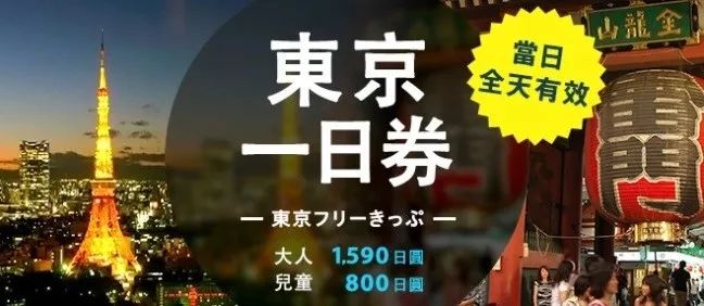 潜派旅行
