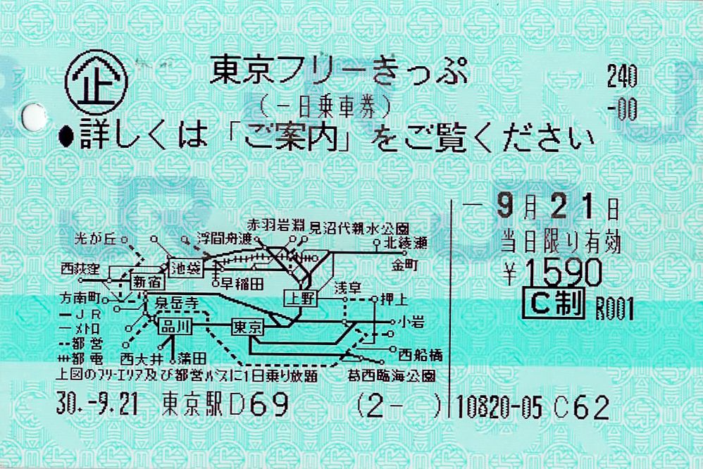 潜派旅行