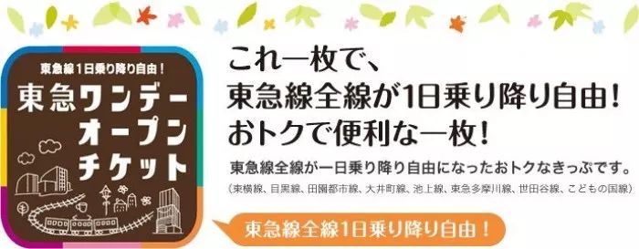 潜派旅行